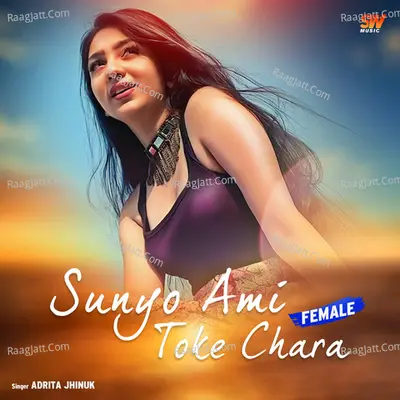 Sunyo Ami Toke Chara (Female Version) Cover