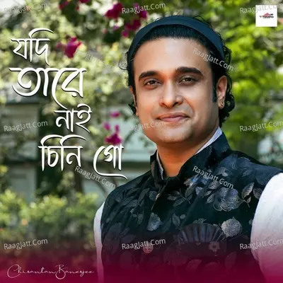 Chirantan Banerjee Image