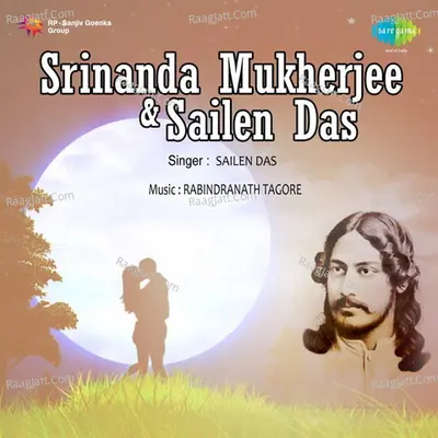 Srinanda Mukherjee Sailen Das Poster