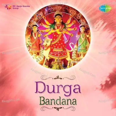 Durga Bandana - Various Artists