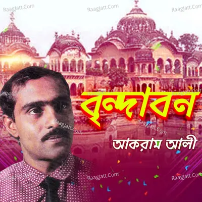 Bindabon - Akram Ali
