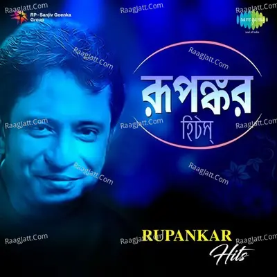 Rupankar Hits Poster