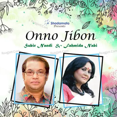 Onno Jibon Poster