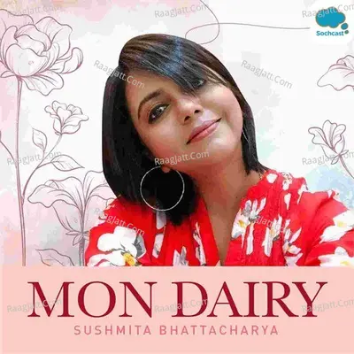 MON DAIRY - season - 1 - Sushmita Bhattacharya