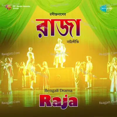 Raja (drama) - Suchitra Mitra