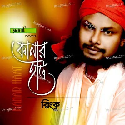 Kanar Hat - Rinku