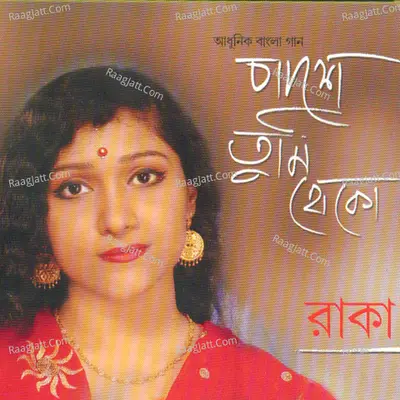 Pashey Tumi Theko - Raka