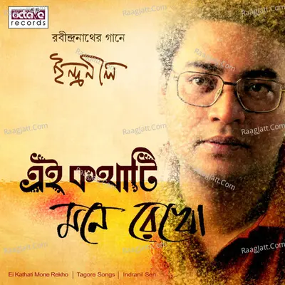 Ei Kathati Mone Rekho - Indranil Sen