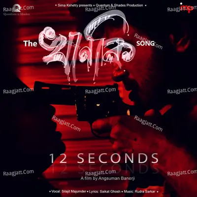 The Khanki Song (From "12 Seconds") Cover