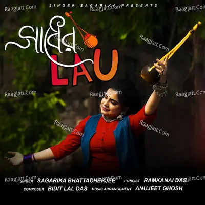 Sadher Lau Cover