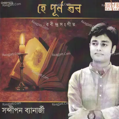Hey Purno Tabo - Sandipan Banerjee