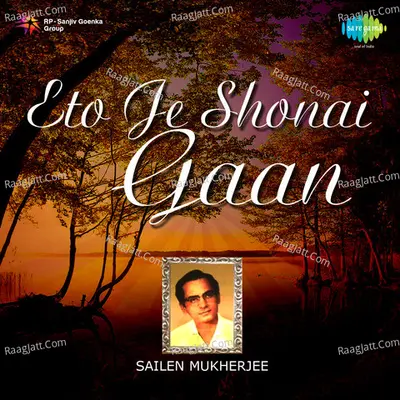 Eto Je Shonai Gaan - Sailen Mukherjee