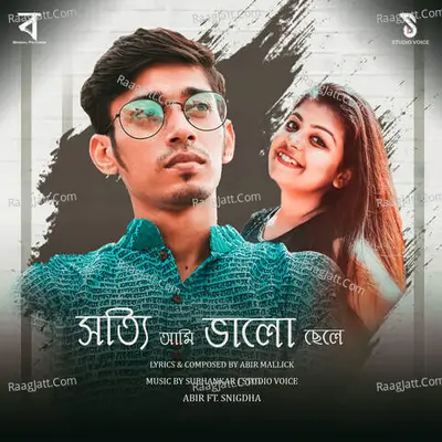 Snigdha Sarkar Image