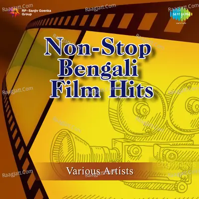 Non Stop Bengali Film Hits Poster