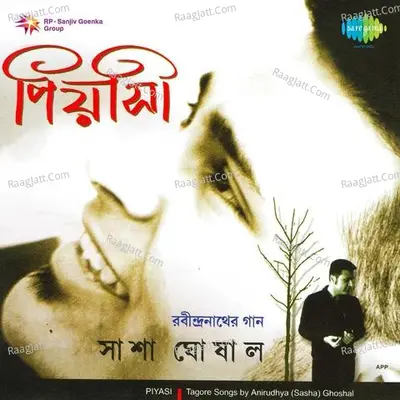 Piyasi - Tagore Songs By Anirudhya Sasha Ghosal - Sasha Ghoshal