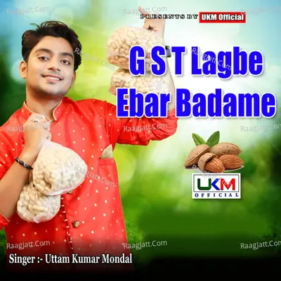 G S T Lagbe Ebar Badame Cover