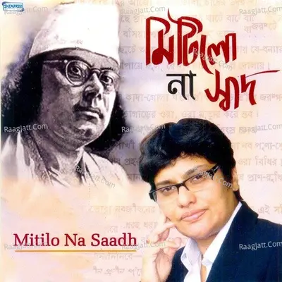 Mitilo Na Saadh Poster