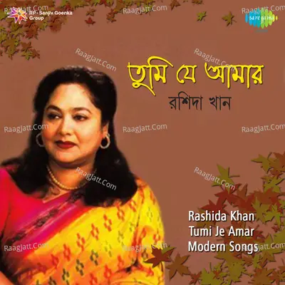 Rashida Khan Tumi Je Amar Modern Poster