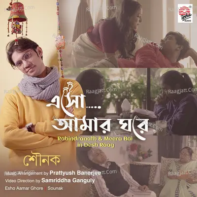 Esho Aamar Ghore - Single Cover