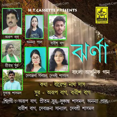 Jharna Poster