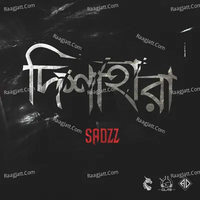 Dishahara - Single
