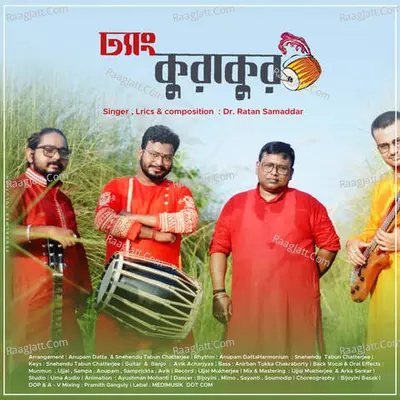 Dhyang Kurakur