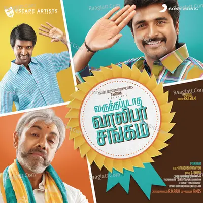 Varuthapadatha Vaalibar Sangam Poster