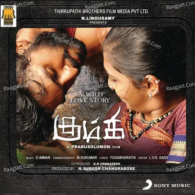 Kumki Poster