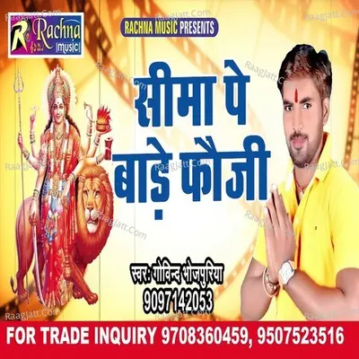 Govind Bhojpuriya Image