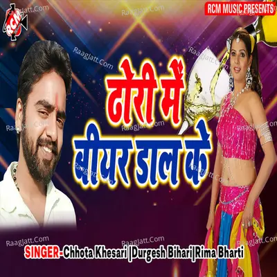 Aashish Pandey Ayush Image