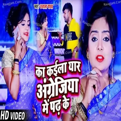Ka Kaela Yar Angrejiya Me Path Ke Cover