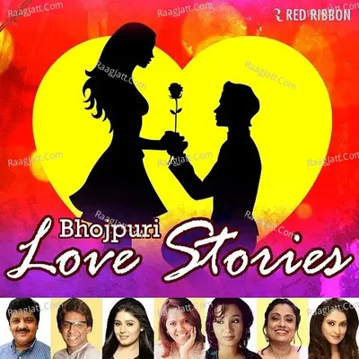 Bhojpuri Love Stories - Nirmal B. Pawar