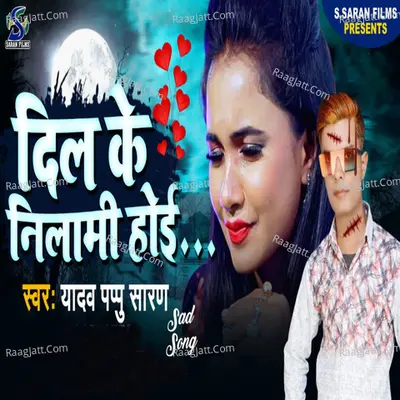 Dil Ke Nilami Hoi Cover