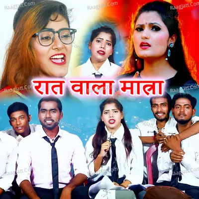 Rat Vala Matra Cover