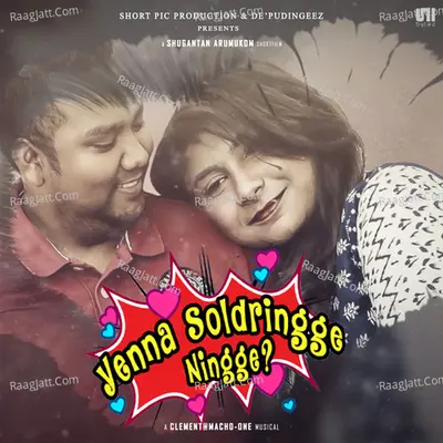 Yenna Soldringge Ningge (Original Short Film Soundtrack) - Darshan Rajan