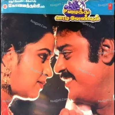 Uzhaithu Vaazha Vendum Poster