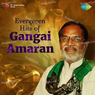 Evergreen Hits Of Gangai Amaran - A. R. Rahman