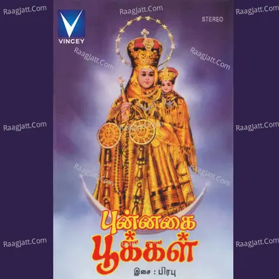 Punnagai Pookkal Vol 1 - 