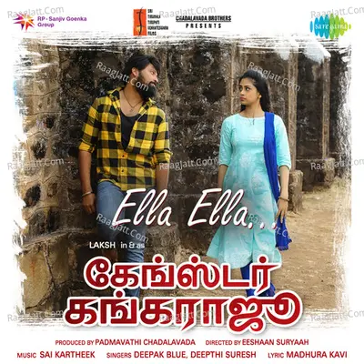 Ella Ella (From "Gangster Gangaraju") Cover