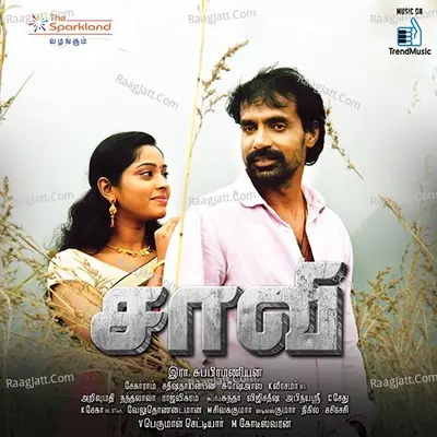 Saavi - Vijay Yesudas