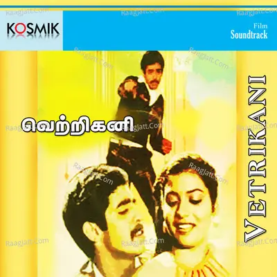 Vetrikani Poster