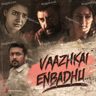 Vaazhkai Enbadhu... - Shankar Mahadevan