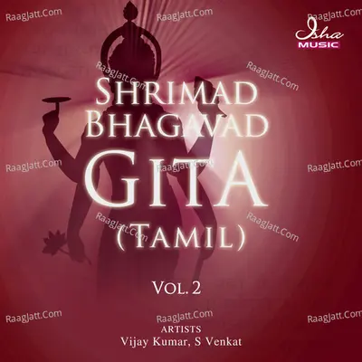 Bhagavad Gita (Tamil) - Vol. 2 - Vijay Kumar