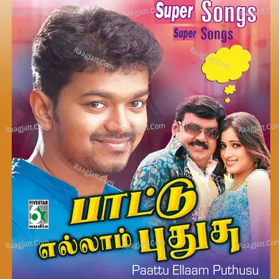 Paattu Ellaam Puthusu Poster