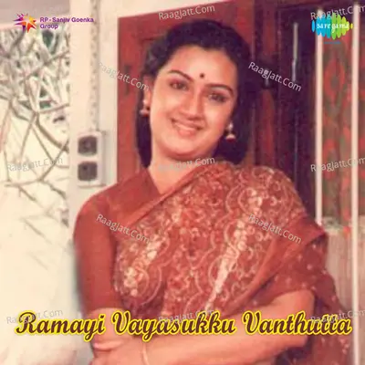 Ramayi Vayasukku Vanthutta - S. Janaki