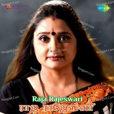 Periya Karuppu Thevar Image