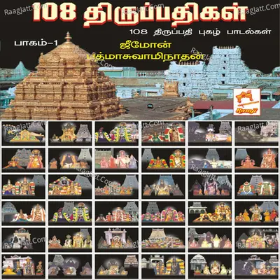 Audi Vaara Maari Audi Vaara - Paravai Muniyamma