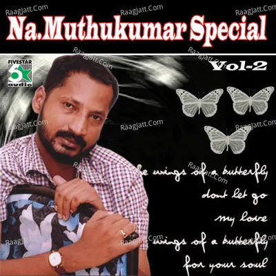 Na.Muthukumar Special, Vol.2 Poster