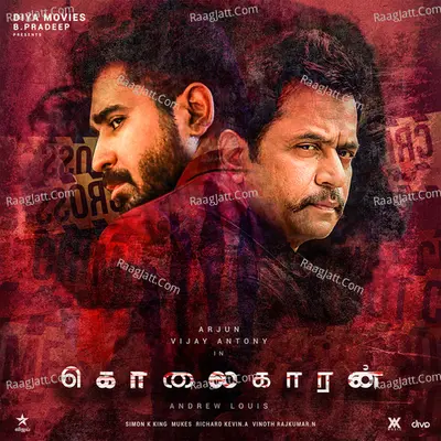 Kolaigaran - Simon K.King