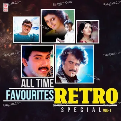 All Time Favourites Retro Special Vol-1 Cover